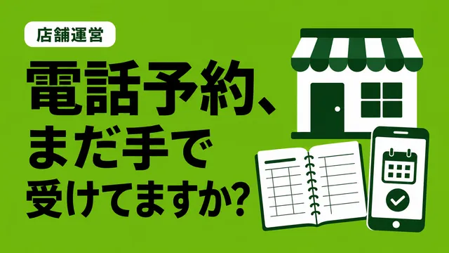 鮮やかな単色