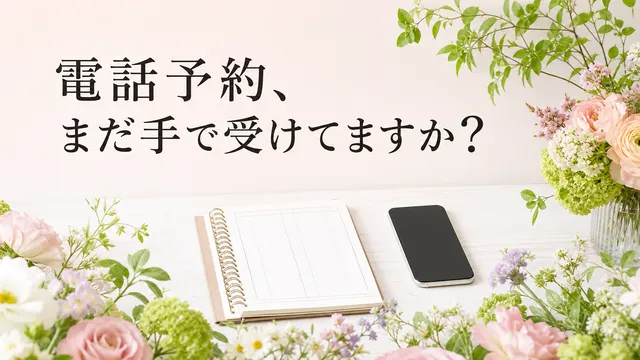 花と植物の写真