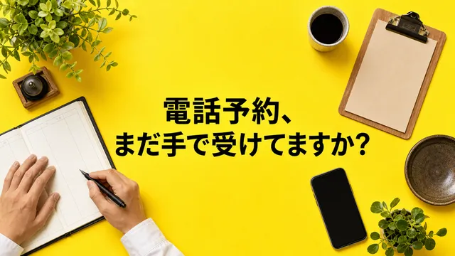 色紙の俯瞰