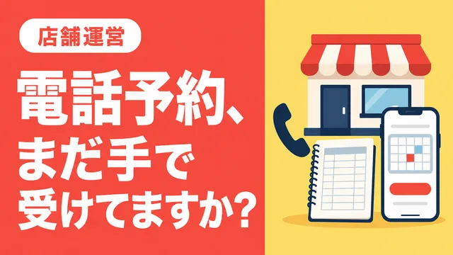 2色分割