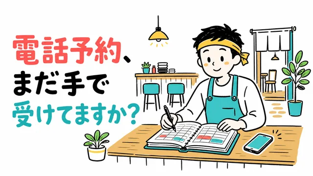 ゆる手描き