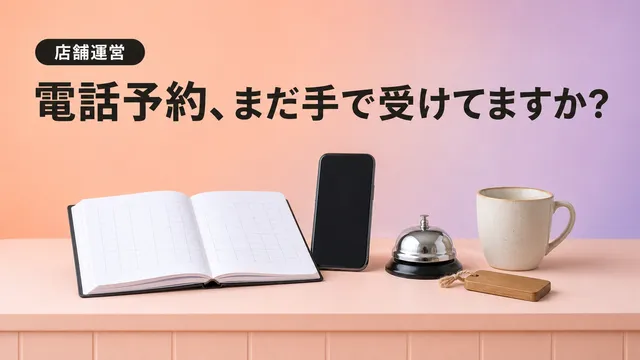 グラデ×物撮り