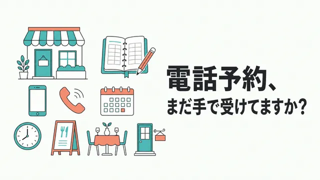 アイコン並べ