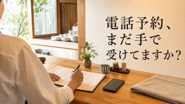 暮らしの写真