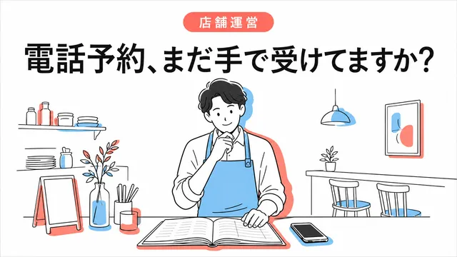 線画×色面の人物