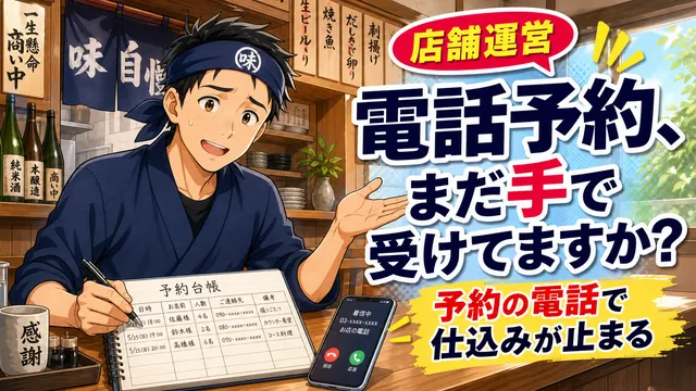 漫画調