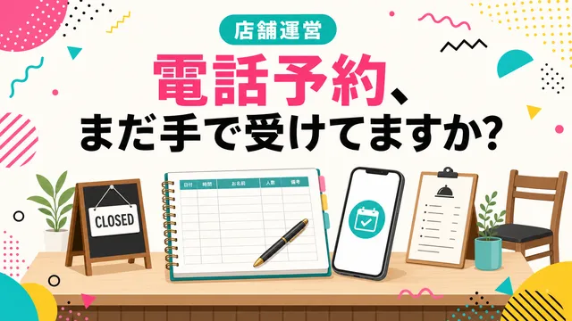 メンフィス柄