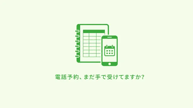 ミニマル