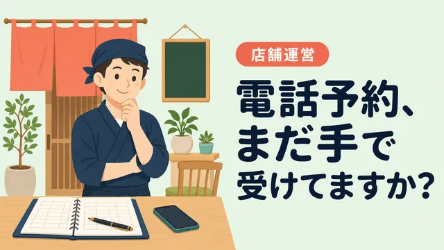 パステルの人物
