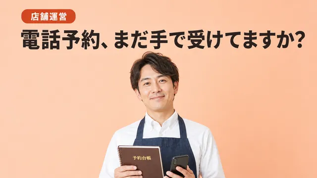 パステル人物