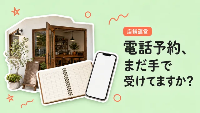 切り抜き写真