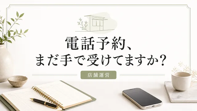 明朝の誌面