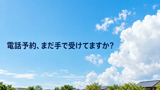 空と雲