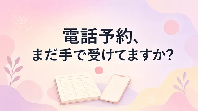淡いグラデーション