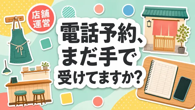 ステッカー風