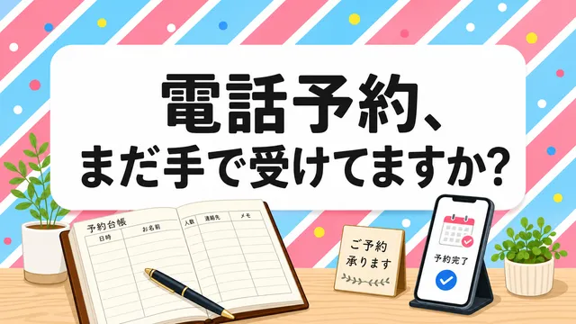 ストライプ柄