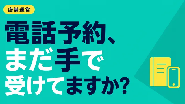 文字主体