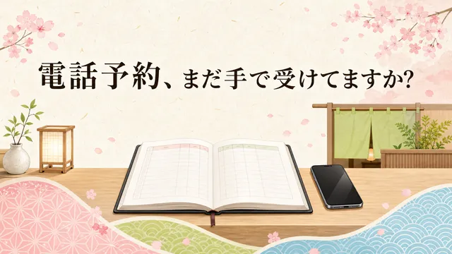 和のパステル