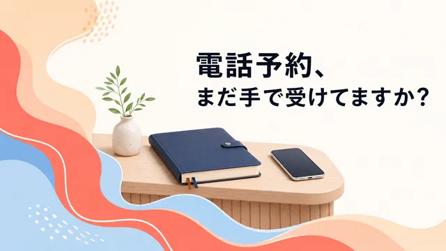波と曲線
