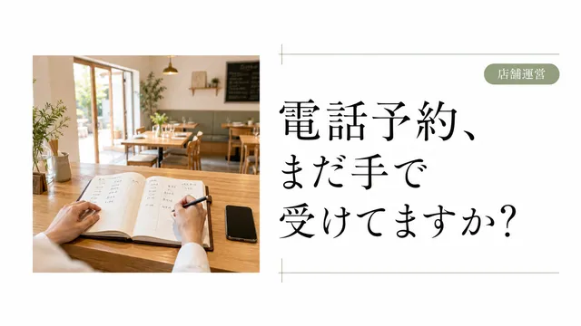 白地エディトリアル